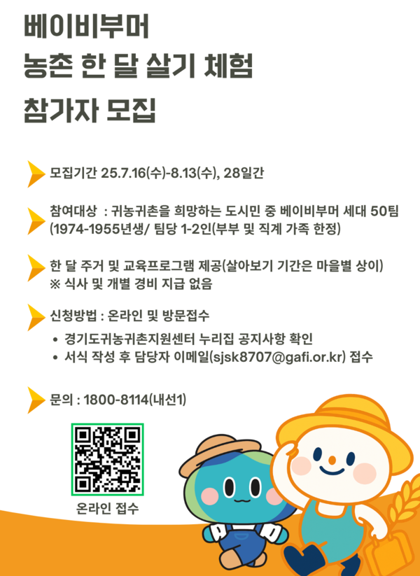 a3c9ac133fa8093716bcbf6181930a36_1753168761_1315.png